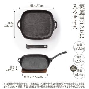 ふるさと納税 南部鉄器 焼き焼きグリルどっしり...の詳細画像3