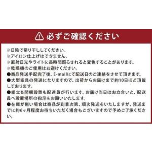 ふるさと納税 【アイボリー】 高野木工 LEO...の詳細画像2