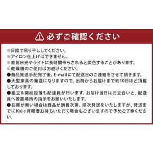 ふるさと納税 【ダークグレー】 高野木工 LE...の詳細画像2