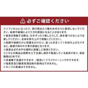 ふるさと納税 【アイボリー】 高野木工 LEO...の詳細画像1
