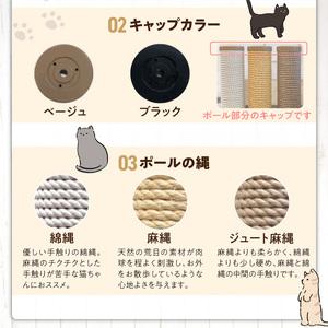 ふるさと納税 キャットタワー キティアスレチッ...の詳細画像2