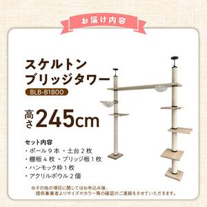ふるさと納税 スケルトンブリッジタワーBLB-...の詳細画像4