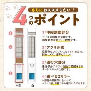 ふるさと納税 オートマッチックフリードア OT...の詳細画像2