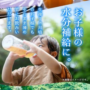 ふるさと納税 【6ヶ月定期便】健康ミネラルむぎ...の詳細画像2