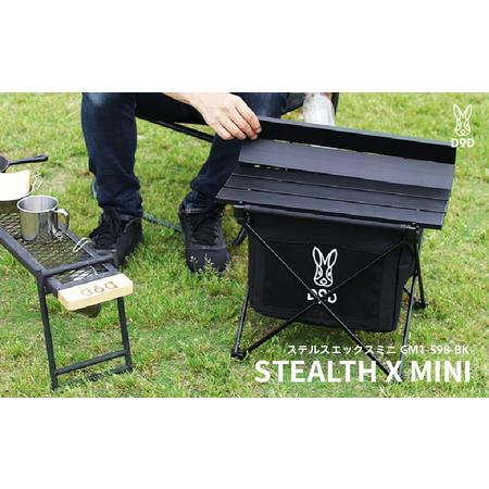 ふるさと納税 【DOD】ステルスエックスミニ（ GM1-598-BK ） 大阪府東大阪市