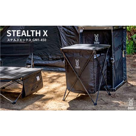 ふるさと納税 【DOD】ステルスエックス（ GM1-450 ） 大阪府東大阪市