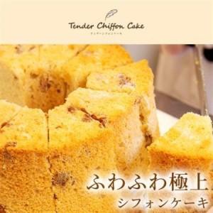 ふるさと納税 【ふわしゅわ食感の贅沢ケーキ】プ...の詳細画像2