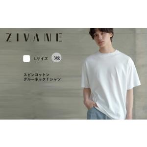 ふるさと納税 【ZIVANE】スビンコットン ク...の商品画像