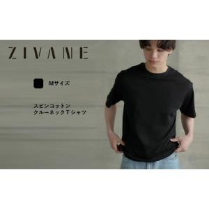 ふるさと納税 【ZIVANE】スビンコットン ...の詳細画像1