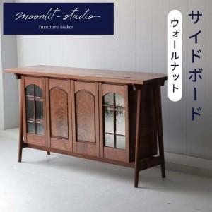 ふるさと納税 サイドボード ウォールナット 北海道 MOOTH インテリア 手作り 家具職人 ローボード リビングボード 家具 家具 家具 家具 家具 家.. 北海道江別市