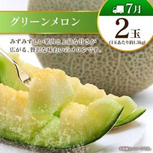 ふるさと納税 【10回定期便】旬 人気 フルー...の詳細画像4