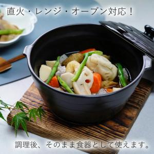ふるさと納税 アウトレット 有田焼 熱々のまま...の詳細画像1
