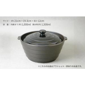 ふるさと納税 アウトレット 有田焼 熱々のまま...の詳細画像4