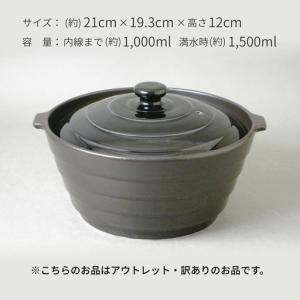 ふるさと納税 アウトレット 有田焼 熱々のまま...の詳細画像4