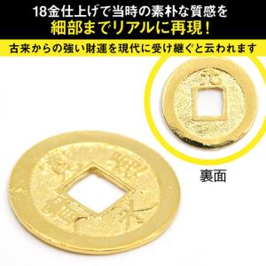 ふるさと納税 【置物】18金製(K18) 寛永...の詳細画像1