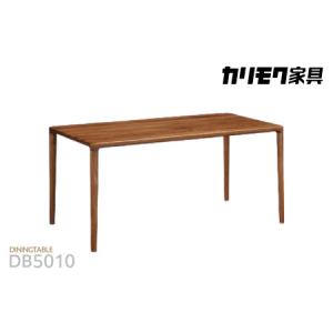 ふるさと納税 【カリモク家具】ダイニングテーブル【DB5010モデル】 愛知県東浦町