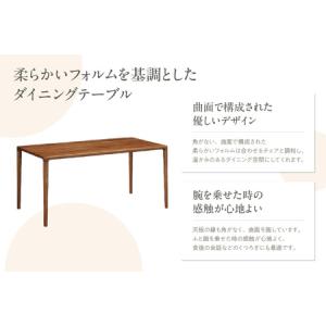 ふるさと納税 【カリモク家具】ダイニングテーブ...の詳細画像1