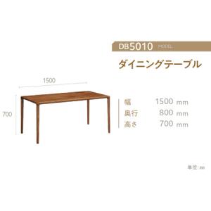 ふるさと納税 【カリモク家具】ダイニングテーブ...の詳細画像2