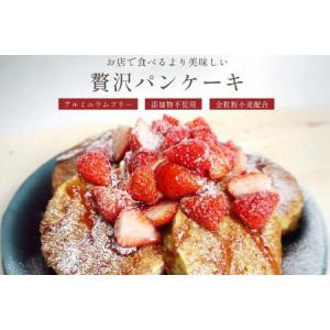 ふるさと納税 パンケーキ ミックス 200g ...の詳細画像1
