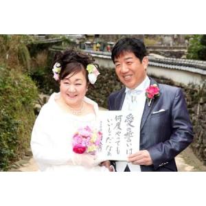 ふるさと納税 結婚式 ウェディングフォト 衣装...の詳細画像3