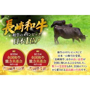 ふるさと納税 和牛 長崎和牛 ステーキ リブロ...の詳細画像1