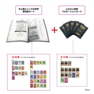 ふるさと納税 【ふるさと納税限定・パック増量】...の詳細画像2