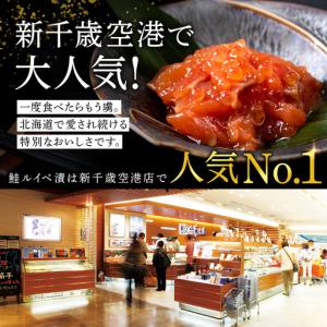 ふるさと納税 【7営業日以内発送】佐藤水産 鮭...の詳細画像3