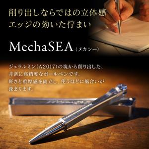 ふるさと納税 ペン ジュラルミン 削り出し ボ...の詳細画像1