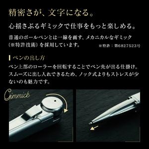 ふるさと納税 ペン ジュラルミン 削り出し ボ...の詳細画像3