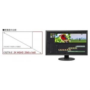 ふるさと納税 【国内生産】EIZO 27型カラ...の詳細画像2