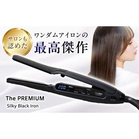 ふるさと納税 ワンダム シルキーブラック ヘアアイロン The PREMIUM AHI-253C[A...