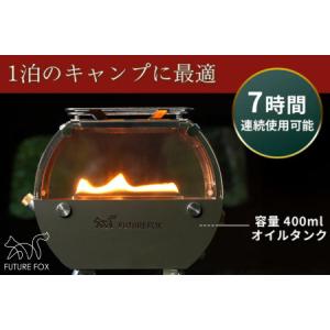 ふるさと納税 FUTURE FOX オイルスト...の詳細画像1