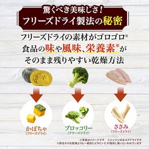 ふるさと納税 グラン・デリフレシャス 早食い軽...の詳細画像4