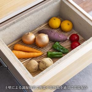ふるさと納税 【ふるさと納税限定】土蔵キッチン...の詳細画像1