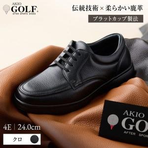 ふるさと納税 AKIO GOLF 5012 4E BL(クロ) 柔らかい鹿革使用 24.0cm オー...