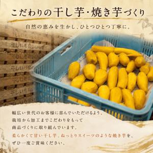 ふるさと納税 訳あり 干し芋 紅はるか 1.5...の詳細画像3