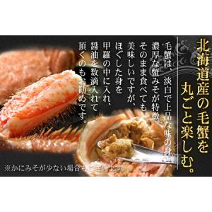 ふるさと納税 ボイル毛蟹800g前後×1尾 F...の詳細画像1