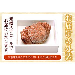 ふるさと納税 ボイル毛蟹800g前後×1尾 F...の詳細画像3