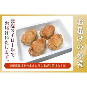 ふるさと納税 ボイル毛蟹400g前後×4尾セッ...の詳細画像3