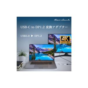 ふるさと納税 Hanx-Tech USBC D...の詳細画像4