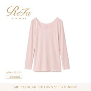 ふるさと納税 【ピンク Mサイズ】リファ バイタルテック モイストリブ Uネックロングスリーブインナ...