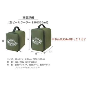 ふるさと納税 FUTURE FOX ビールクー...の詳細画像3