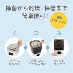 ふるさと納税 【 ピジョン 】 哺乳びん スチ...の詳細画像4