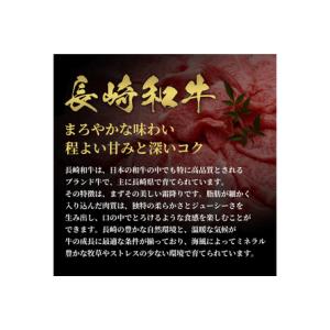 ふるさと納税 AI276 長崎和牛 半頭分買い...の詳細画像2