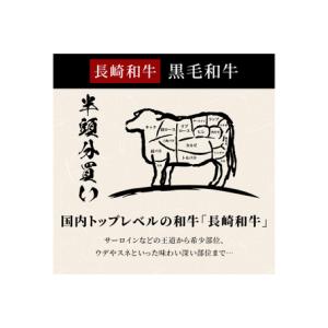 ふるさと納税 AI276 長崎和牛 半頭分買い...の詳細画像3
