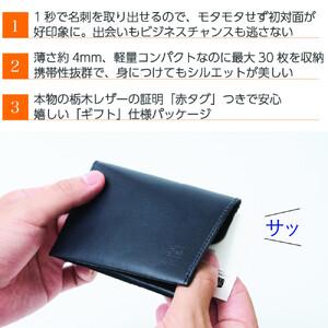 ふるさと納税 【紺青】薄い、開けない名刺入れ「...の詳細画像2