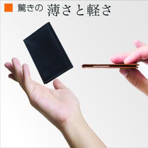ふるさと納税 【紺青】薄い、開けない名刺入れ「...の詳細画像3