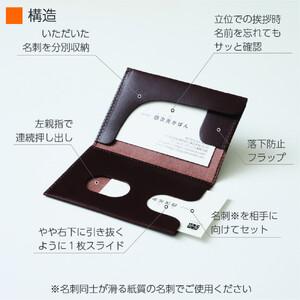ふるさと納税 【からし】薄い、開けない名刺入れ...の詳細画像4