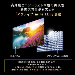 ふるさと納税 テレビ 65型 4K シャープ ...の詳細画像3