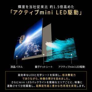 ふるさと納税 テレビ 55型 4K液晶 シャー...の詳細画像3